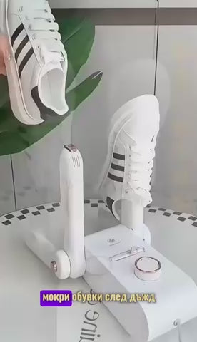 DryStep PRO™ - Интелигентна сушилня за обувки